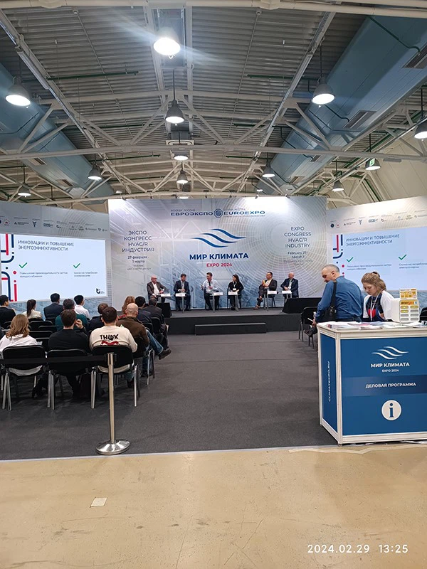 Exhibition Forum Exhibition Forum